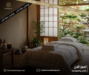 مساج اندونيسي قريب ليه ناس كتير بتفضله