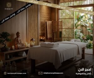 فندق سبا في شرم الشيخ