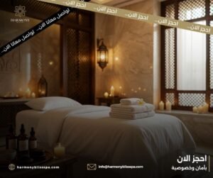 سبا القاهرة وجهتك للحصول على تجربة سبا فاخر
