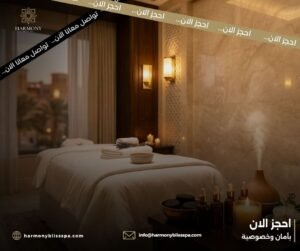 خدمات سبا فاخر داخل القاهرة تمنحك تجربة مختلفة