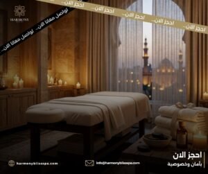 لماذا يفضل الكثيرون سبا VIP التجمع؟
