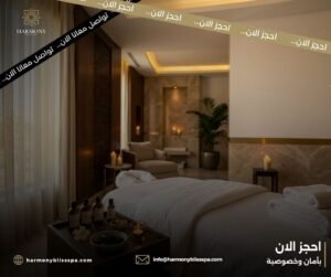 هل فعلا جلسات المساج في القاهرة بتفرق