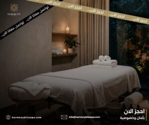 هل المساج الهادئ فعلا بيساعدك تهدى نفسيا