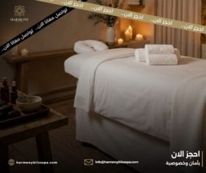 هل المساج الهادئ فعلا بيساعدك تهدى نفسيا