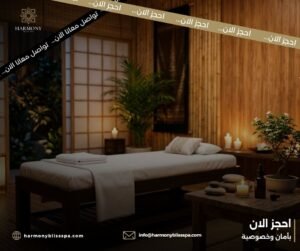 مساج تايلندي قريب إيه اللي بيميزه ونتيجته على جسمك