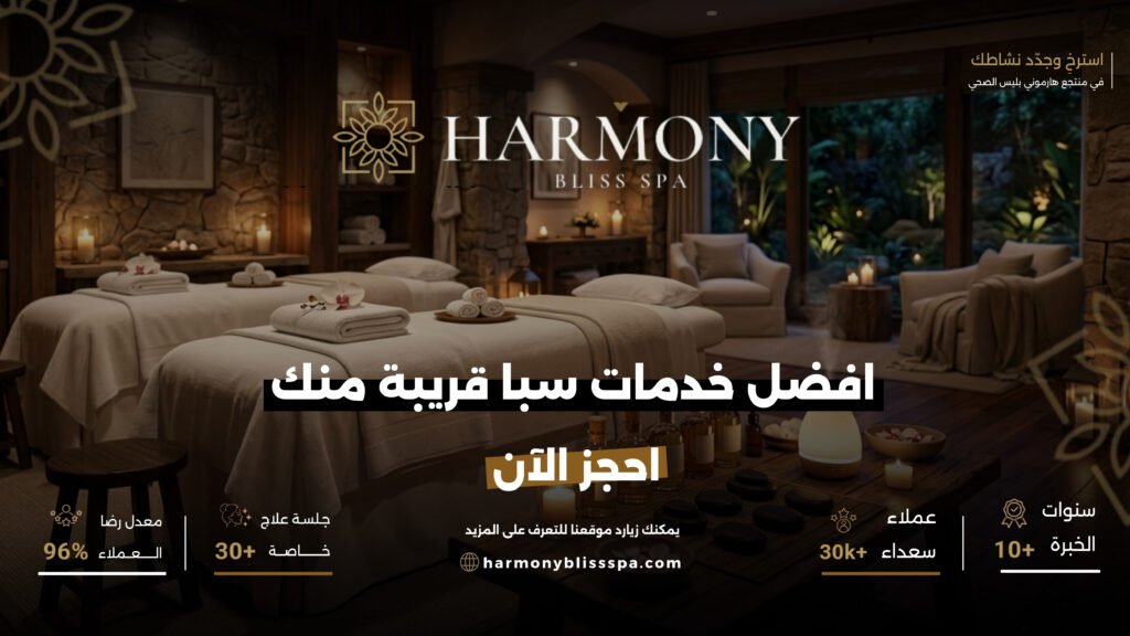 سبا قريب مني