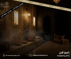 سبا نسائي وسبا رجالي بخصوصية كاملة